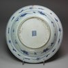 Y418 Blue and white dish, Wanli (1573-1619)