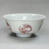 Y429 Imperial copper-red five dragon medallion bowl