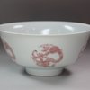 Y429 Imperial copper-red five dragon medallion bowl