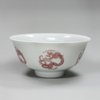 Y429 Imperial copper-red five dragon medallion bowl