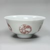 Y429 Imperial copper-red five dragon medallion bowl