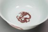 Y429 Imperial copper-red five dragon medallion bowl