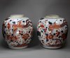 Y498 Pair of Chinese Imari ginger jars, Kangxi (1662-1722)