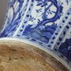 Y501 Large Chinese blue and white octagonal baluster jar and cover