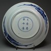 Y506 Blue and white plate, Kangxi mark and period (1662-1722)