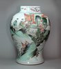 Y518 Famille verte baluster vase, Kangxi (1662-1722)