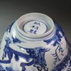 Y544 Blue and white klapmuts bowl