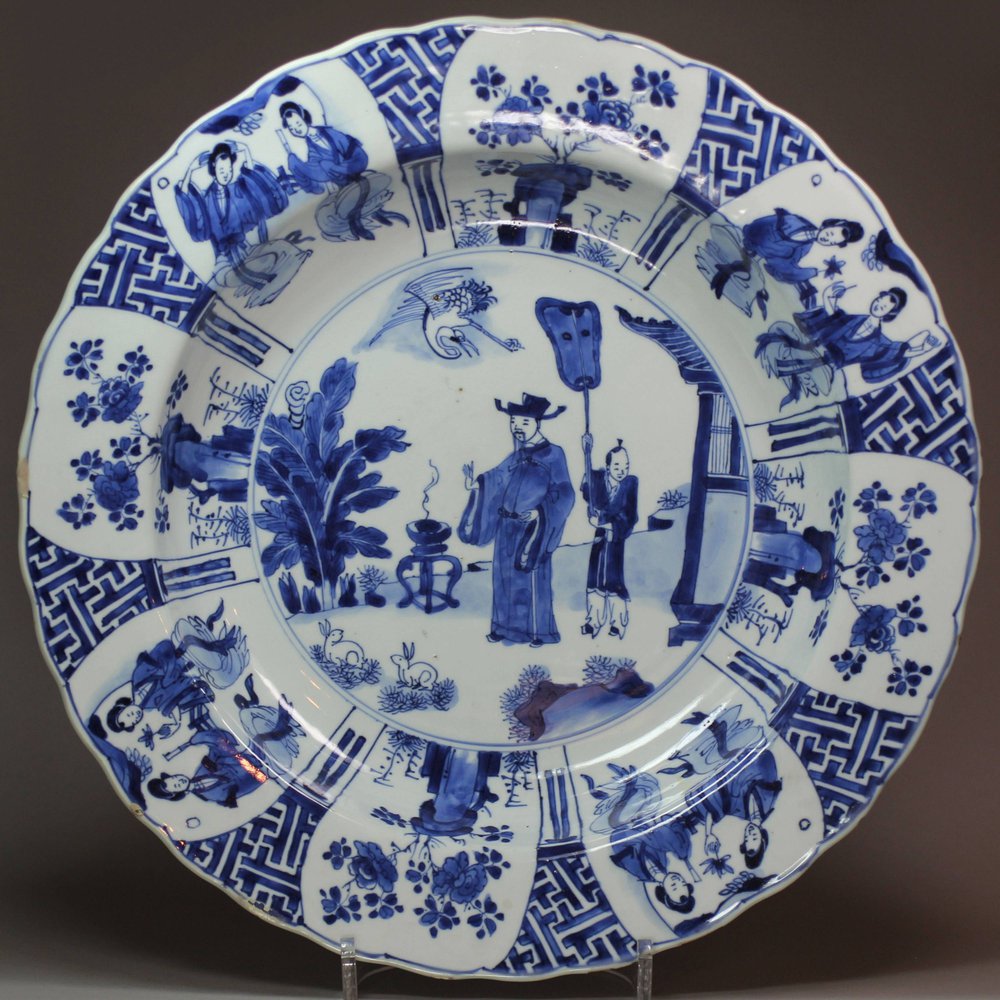 Y545 Blue and white dish