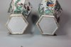 Y66 A matched pair of Chinese hexagonal baluster vases and covers