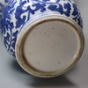 Y843 Blue and white vase baluster vase, Kangxi (1662-1722)