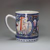 Y856 Famille rose tankard, late Qianlong (1736-95)