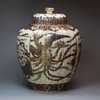 Y857 Japanese satsuma lobed jar and cover, Meiji period