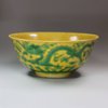 Y867 Yellow and green-glazed dragon bowl