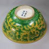 Y867 Yellow and green-glazed dragon bowl