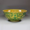 Y867 Yellow and green-glazed dragon bowl