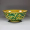 Y867 Yellow and green-glazed dragon bowl