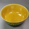 Y867 Yellow and green-glazed dragon bowl