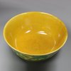 Y867 Yellow and green-glazed dragon bowl