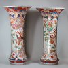 Y873 Pair of Japanese imari trumpet vases, 18th century