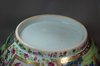 Y874 Large Chinese Canton famille rose punch bowl