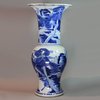 Y87 Blue and white yen yen vase, Kangxi (1662-1722)