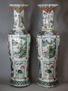 Y906 A pair of large famille verte lobed baluster vases and covers