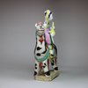 Y913 Famille rose equestrian figure of Wang Zhaojun