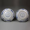 Y925 Matched pair of Chinese blue and white dishes